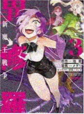 密室大逃脱